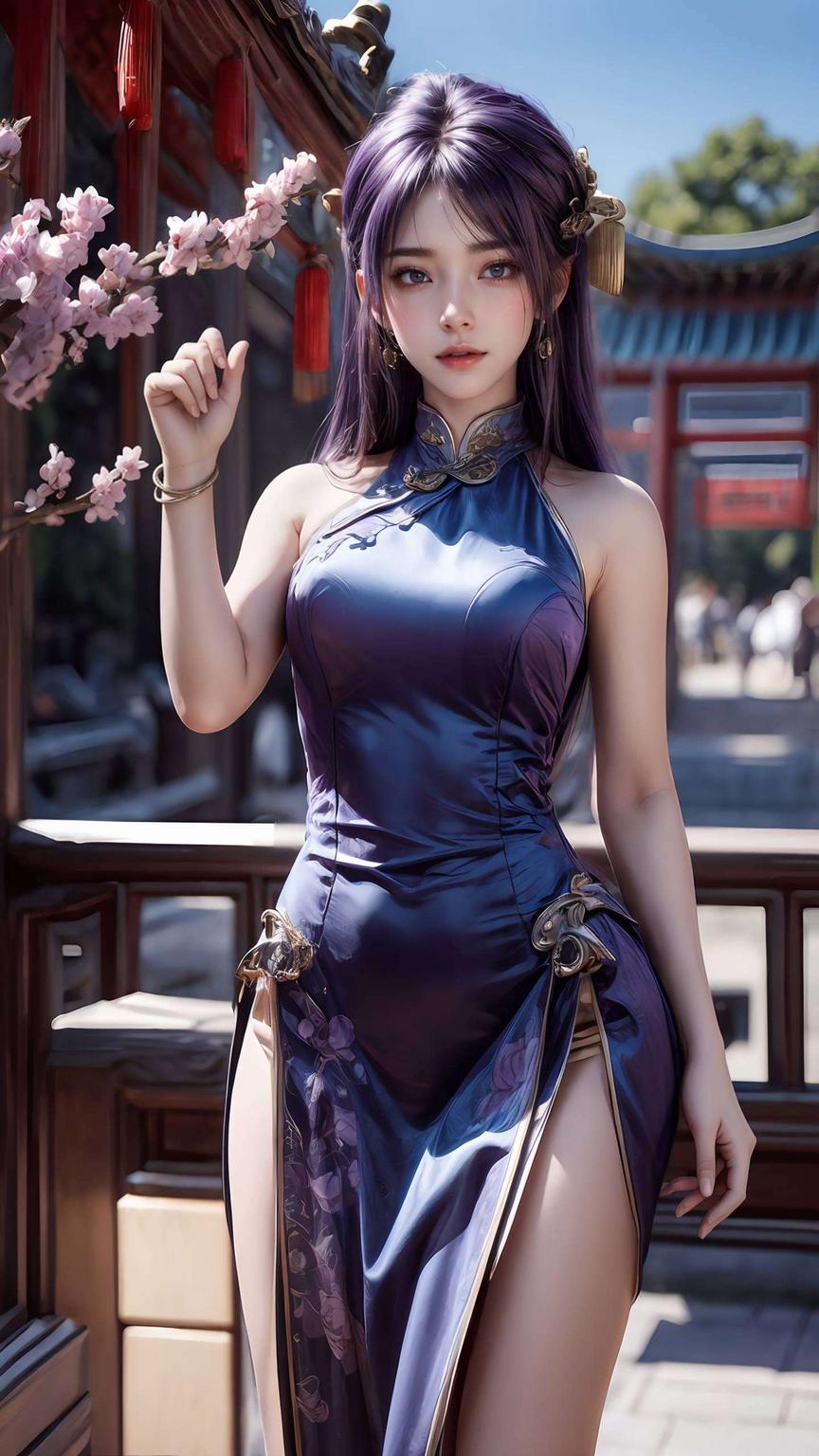 轻松护眼高清无水印